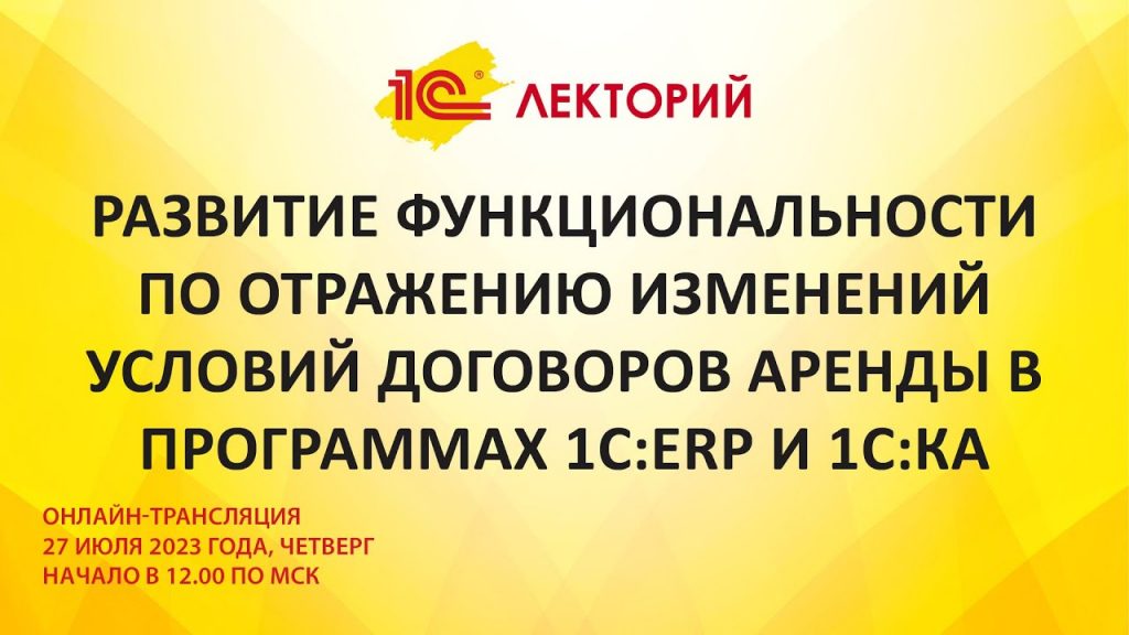 Как правильно прописать в договоре аренды повышение арендной платы